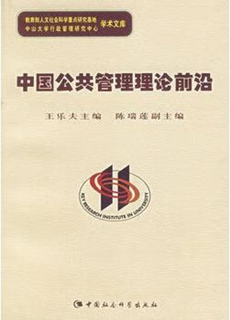 北京软件开发行业最新动态：技术日新月异,机遇与挑战并存